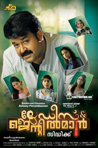 Poster for “Ladies & Gentleman”