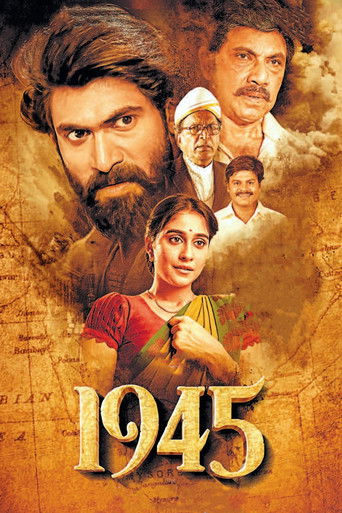 Poster for “1945”