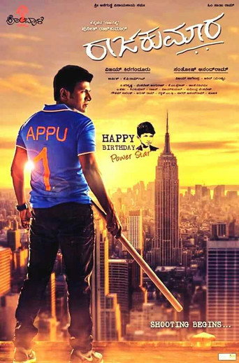 Poster for “Raajakumara”