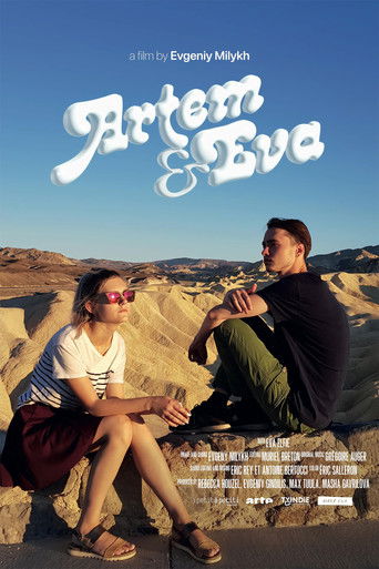 Постер фильма «Артём и Ева»