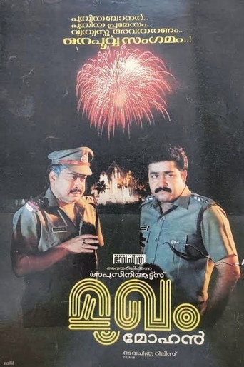 Poster for “Mukham”