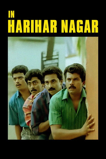 Poster for “In Harihar Nagar”