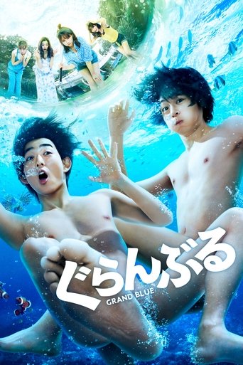 Poster for “Grand Blue”