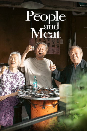 Постер фильма «사람과 고기»