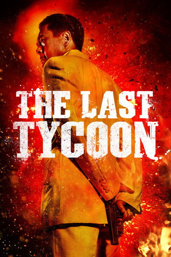 Poster for “The Last Tycoon”