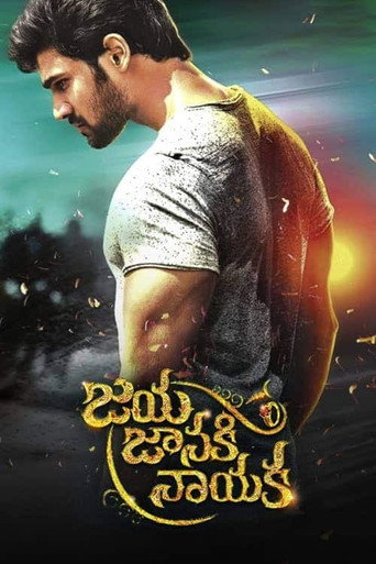 Poster for “Jaya Janaki Nayaka”