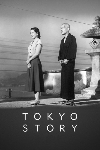 Poster for “Tokyo Story”