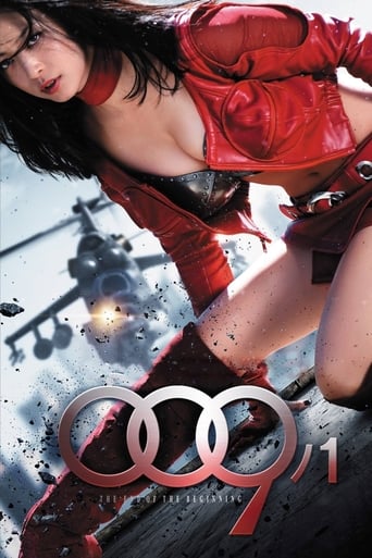 Poster for “009-1: The End of the Beginning”