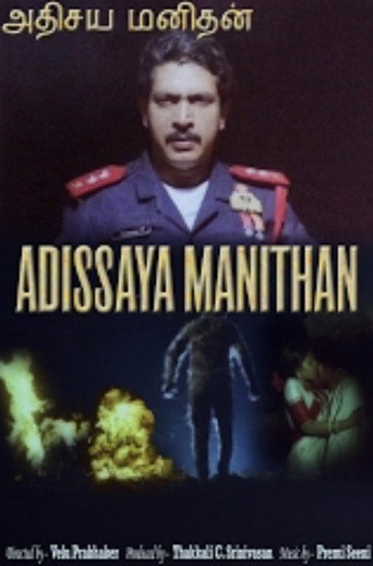 Постер фильма «Adhisaya Manithan»