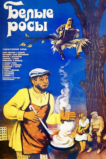 Poster for “White Dew”