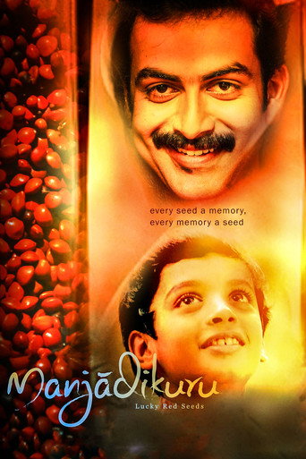 Постер фильма «മഞ്ചാടിക്കുരു»