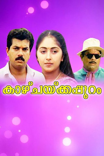 Poster for “Kaazhchakkappuram”