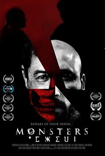 Постер фильма «Монстры»