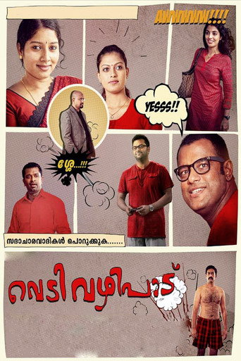 Poster for “Vedivazhipadu”
