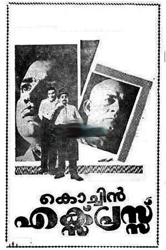 Poster for “Cochin Express”
