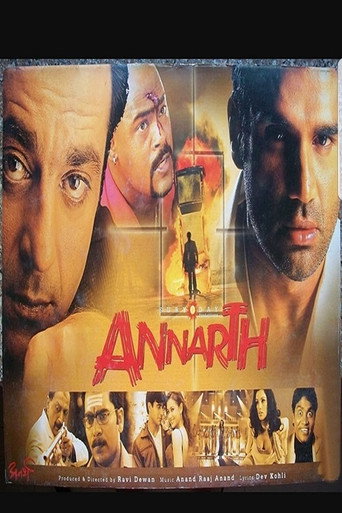 Poster for “Annarth”