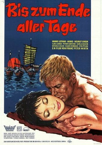 Poster for “Girl from Hong Kong”