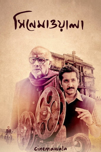 Poster for “Cinemawala”