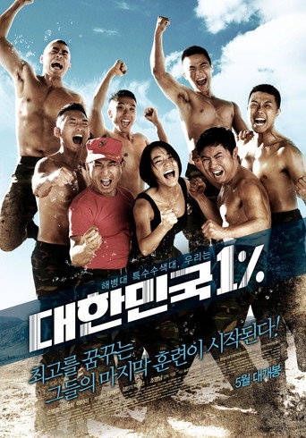 Poster for “Miss Staff Sergeant”