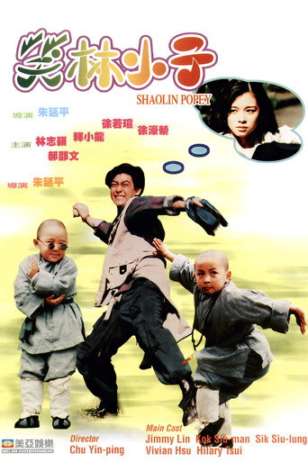 Poster for “Shaolin Popey”