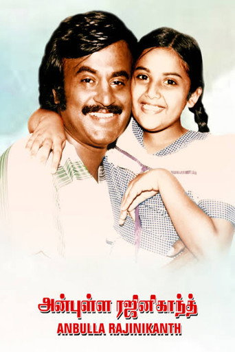 Poster for “Anbulla Rajinikanth”