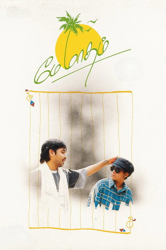 Poster for “May Madham”