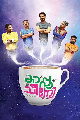 Poster for “Cappuccino”
