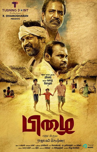 Poster for “Pizhai”