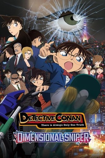 Poster for “Detective Conan: Dimensional Sniper”