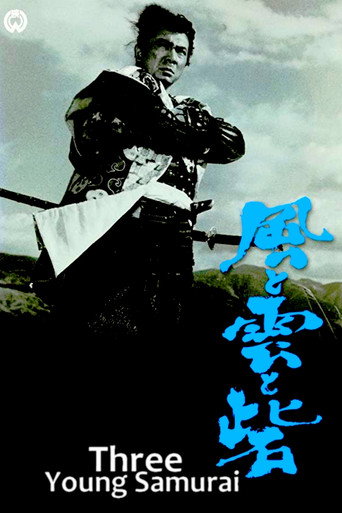 Poster for “Three Young Samurai”
