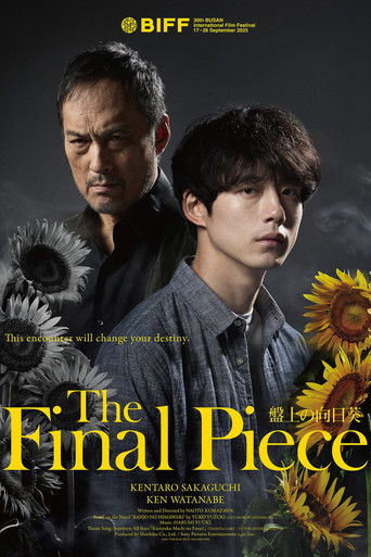 Poster for “The Final Piece”