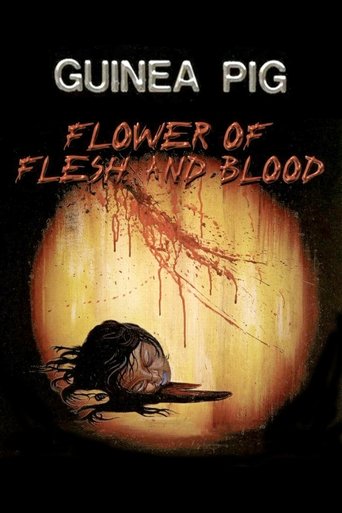 Poster for “Guinea Pig Part 2: Flower of Flesh and Blood”