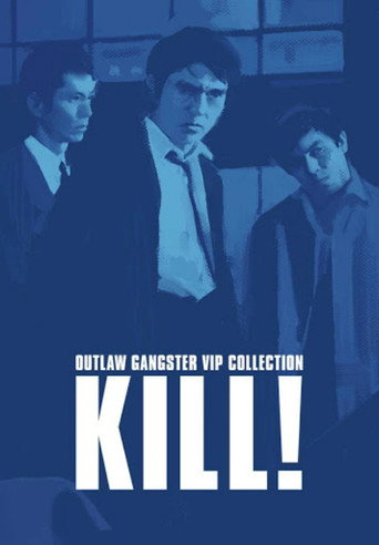 Poster for “Outlaw: Kill!”