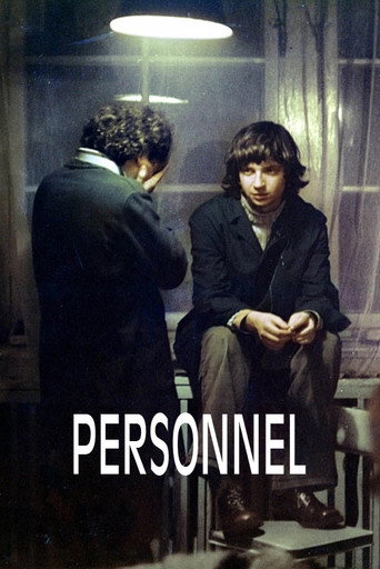 Постер фильма «Personel»