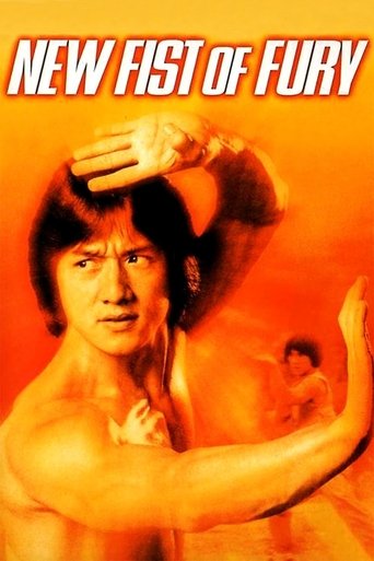Poster for “New Fist of Fury”