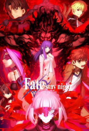 Poster for “Fate/stay night: Heaven's Feel II. Lost Butterfly”