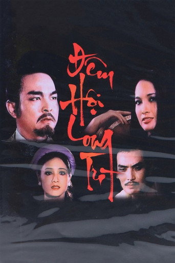 Poster for “Night of Long Tri”