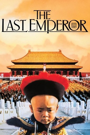 Poster for “The Last Emperor”