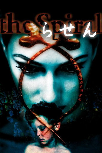 Poster for “The Spiral”