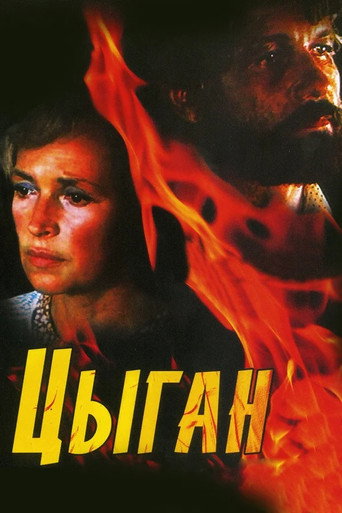 Poster for “Gypsy”