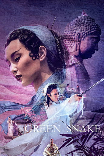 Poster for “Green Snake”