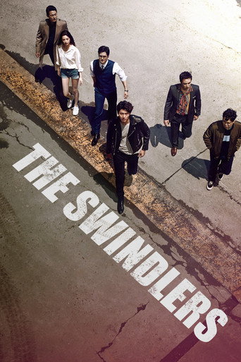 Poster for “The Swindlers”