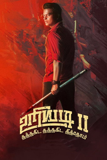 Poster for “Uriyadi 2”