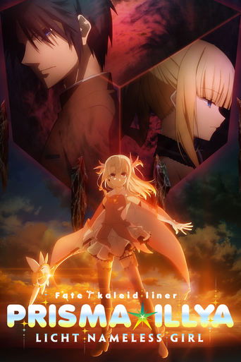 Poster for “Fate/kaleid liner Prisma☆Illya: Licht Nameless Girl”