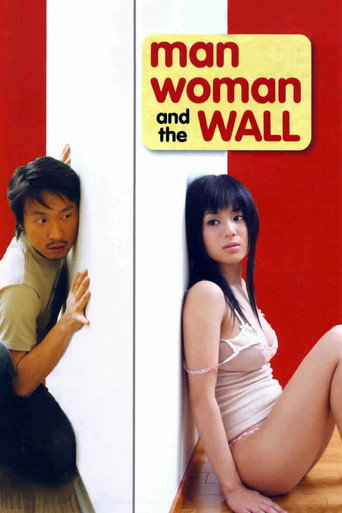 Poster for “Man, Woman & the Wall”