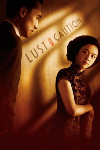Poster for “Lust, Caution”