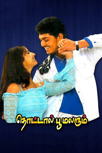 Poster for “Thottal Poo Malarum”
