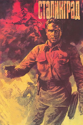 Poster for “Stalingrad: Film 1”