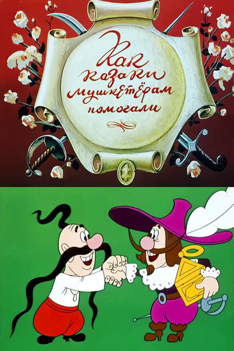 Poster for “How the Cossacks Helped Musketeers”