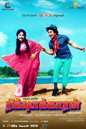 Poster for “Rickshawkaran”